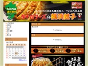 タイガフーズの横浜餃子